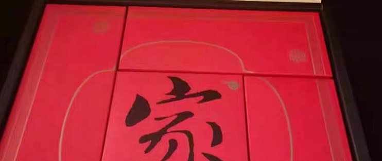 值此中秋佳节，给大家写一份礼品购物指南