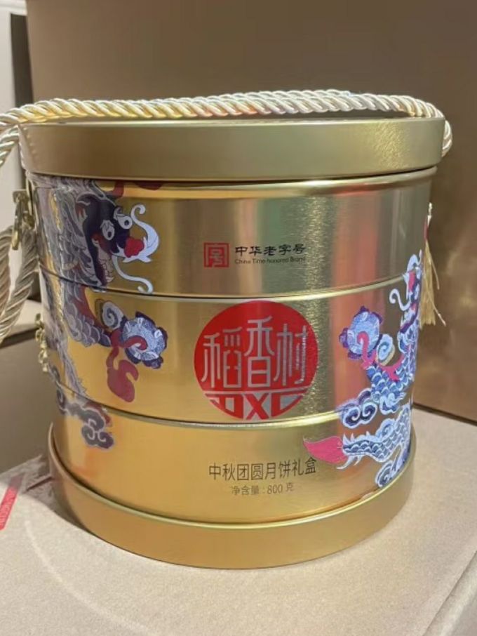 稻香村月饼