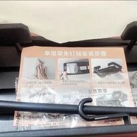 厨房置物架