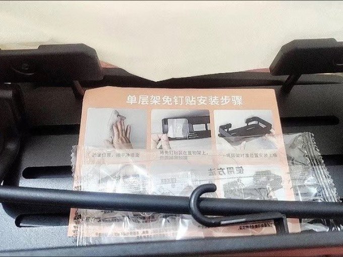 优勤厨房置物架