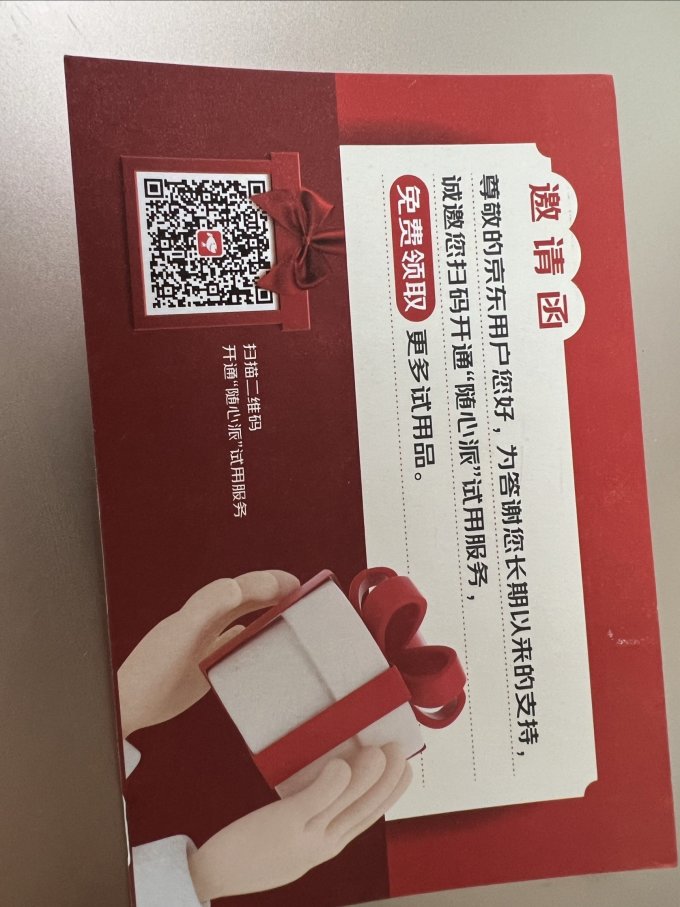 珀莱雅精华液