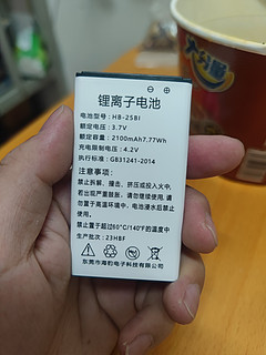 4块拿下随身移动wifi，带电池的哦