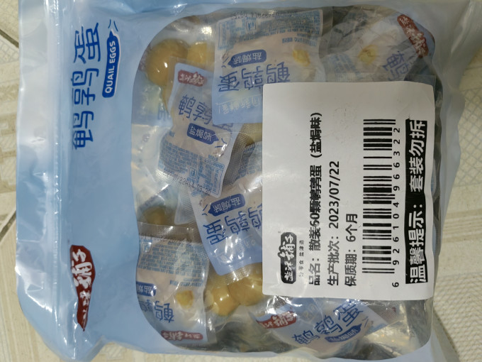盐津铺子方便速食