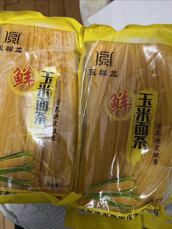 米面杂粮