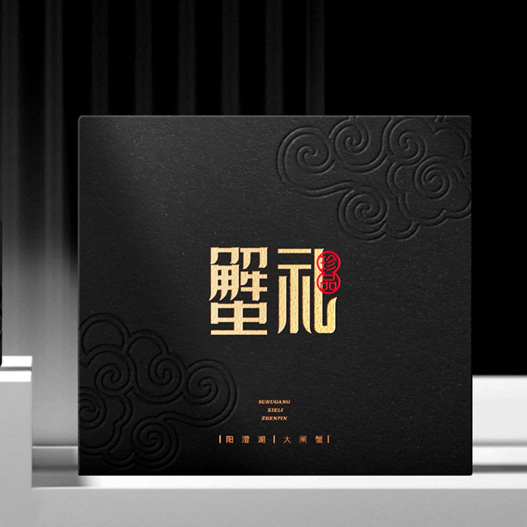 大闸蟹好吃送礼又高端