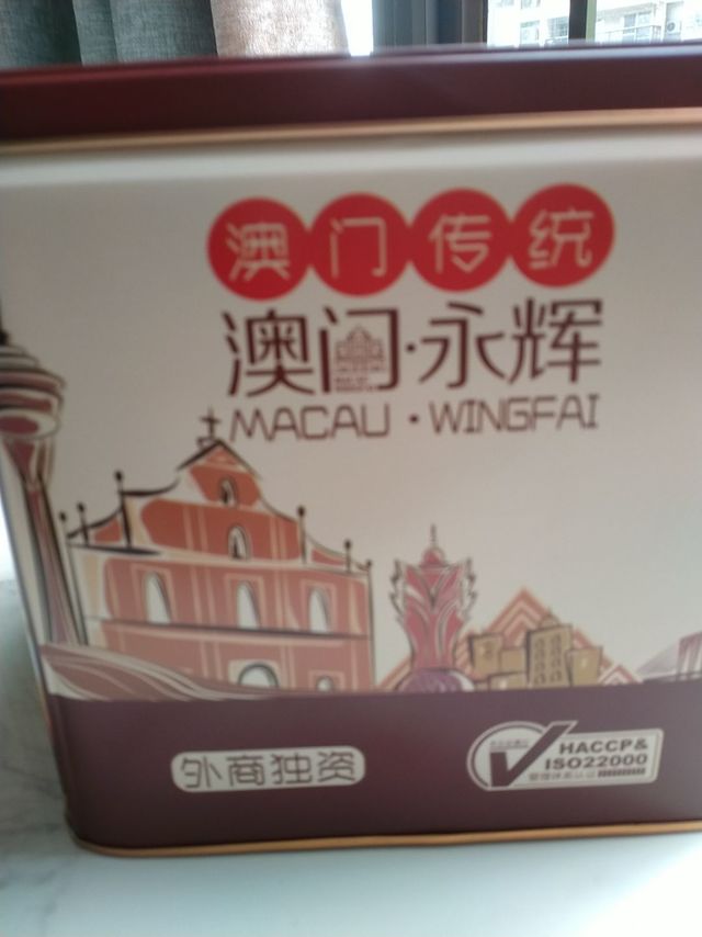 美味蛋卷，口感酥脆，香气四溢。