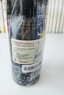 红酒推荐：Chateau Margaux 2015