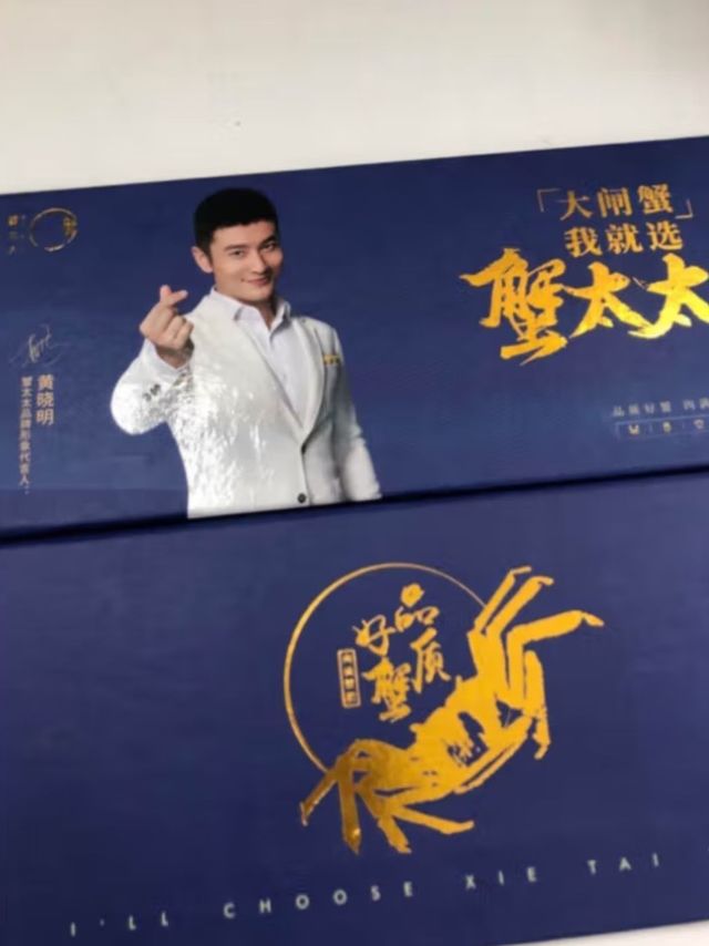 秋天吃螃蟹2