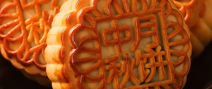 中秋月饼大作战：揭秘选购小技巧，让你轻松挑到美味佳品