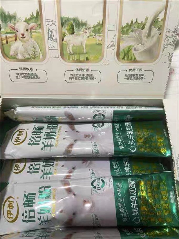 伊利成人奶粉