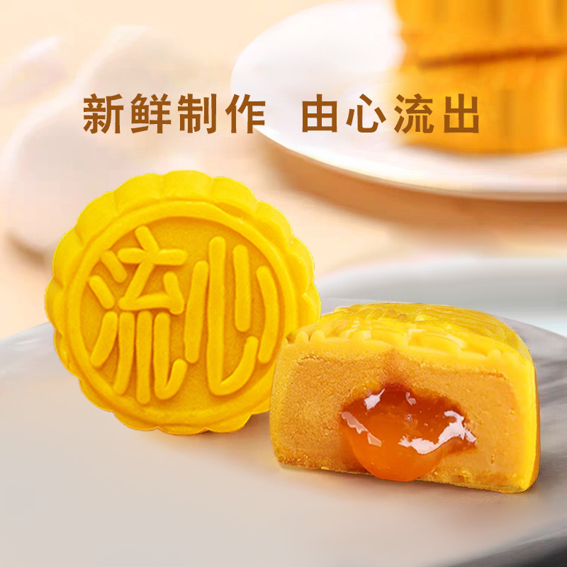 中秋月饼大作战：教你轻松选购高品质月饼的秘诀