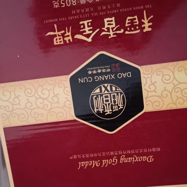 月饼地图之五仁还不消失阿