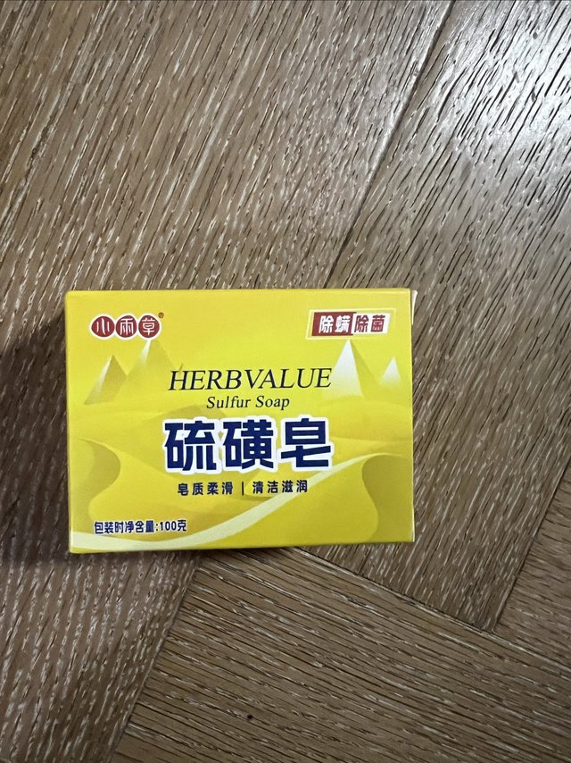 零元购商品之硫磺皂