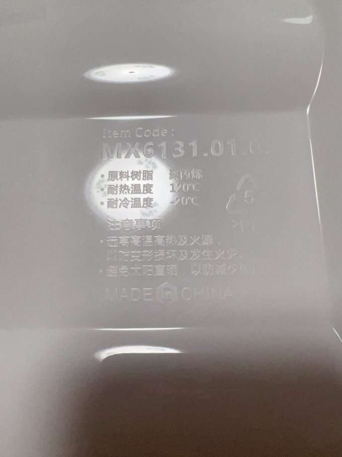 禧天龙收纳箱/桶/凳