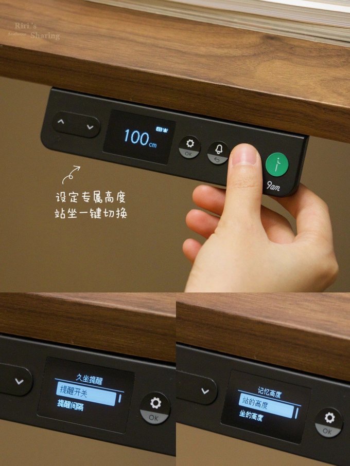 电脑桌