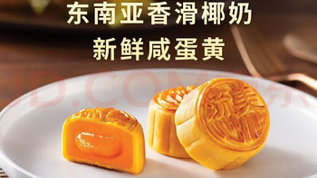 团圆月饼：一份用心与爱传递的味道