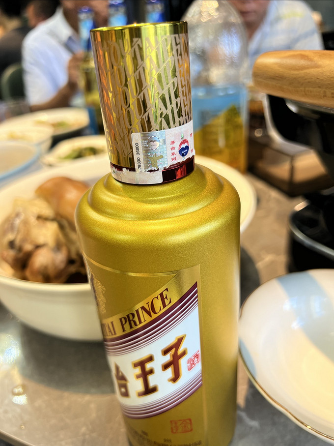 茅台白酒