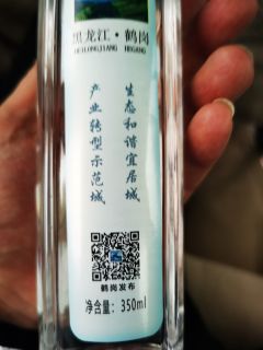 黑龙江鹤岗的矿泉水
