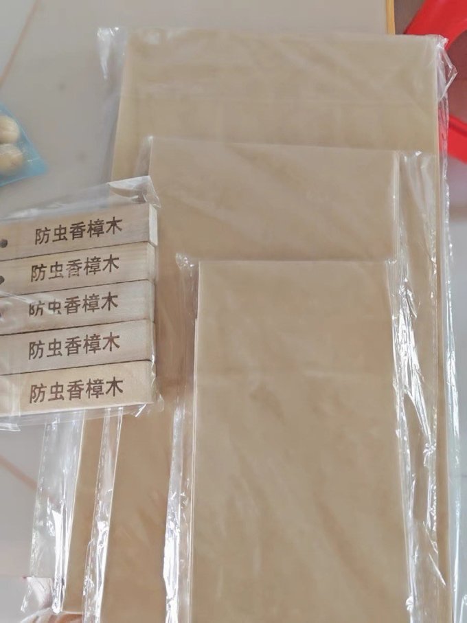 收纳用品