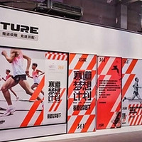 361°专业竞速矩阵中的T0级选手，「飞飚 Future」上演轻量化与极致助推的完美结合