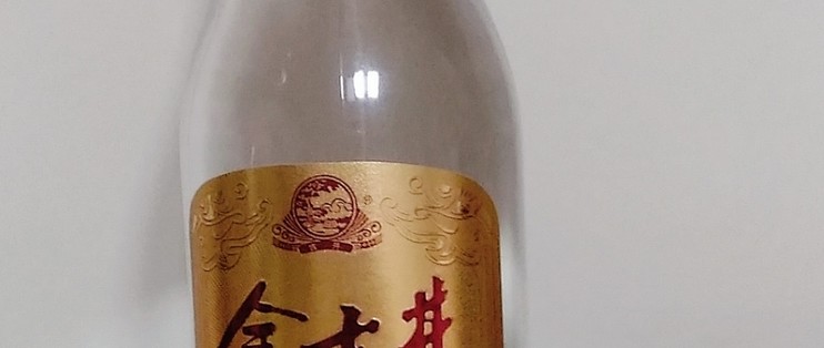 [定休日以外毎日出荷中] 古井贡酒古井酒系列金古井50%vol 浓香型白酒500ml*6瓶整箱装 その他