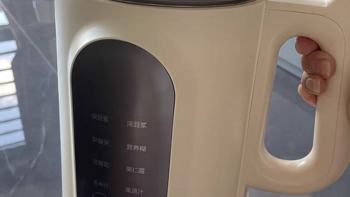 家电 篇一：非常棒的小家电——美的全自动免煮豆浆机