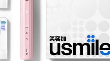 电动牙刷就选笑容加：Y1s电动牙刷带来创新口腔护理的全新体验!