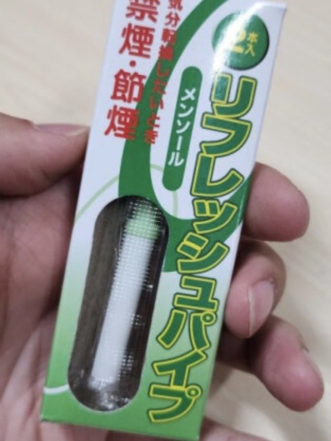 薄荷味戒烟棒轻松摆脱烟瘾