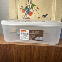 禧天龙冰箱保鲜盒食品级冰箱收纳盒塑料密封