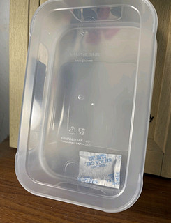 禧天龙冰箱保鲜盒食品级冰箱收纳盒塑料密封