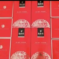 稻香村 月饼礼盒 