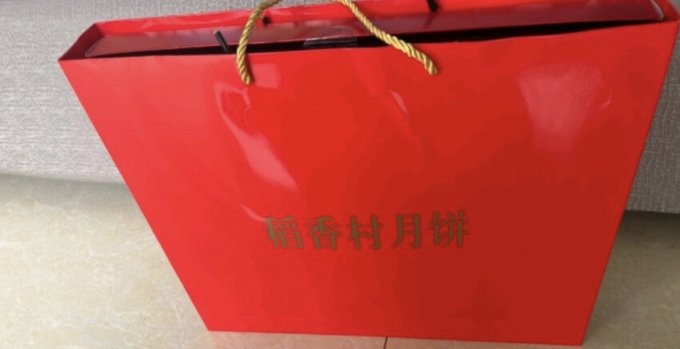 稻香村月饼