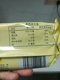 1.9两包的荞麦面