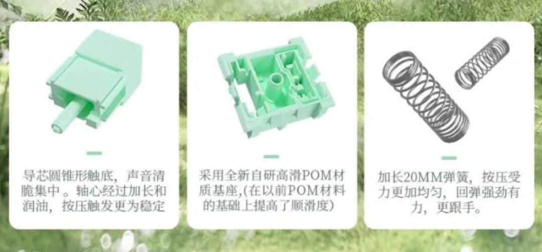 收官之作:凯华发布“知春轴”,线性清脆