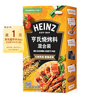亨氏（Heinz）烧烤料混合装七种口味迷你装5g*7条盒装烧烤煎炸调味料火锅蘸料