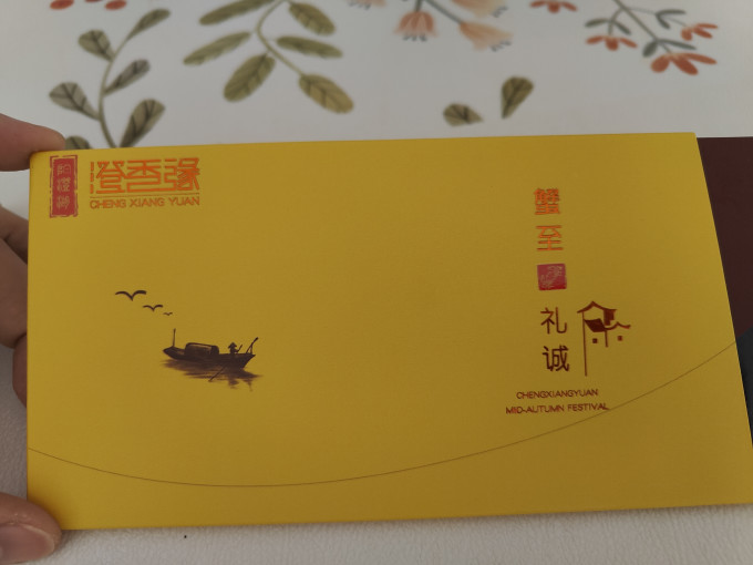 海鲜水产