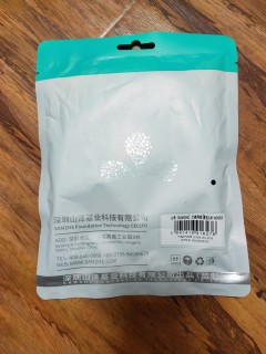 白菜价的网线屯几根