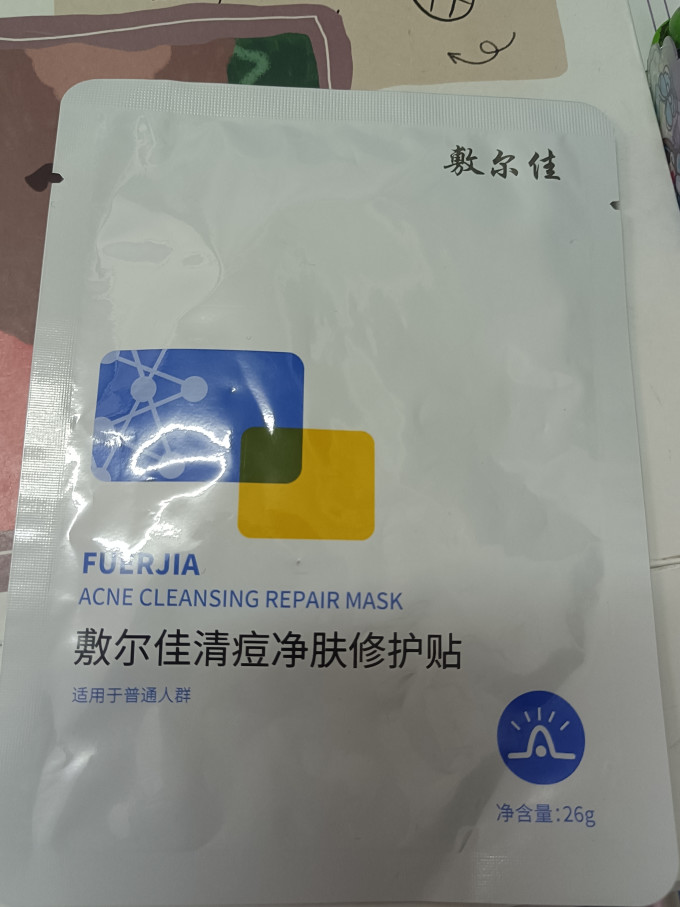 敷尔佳面膜面贴