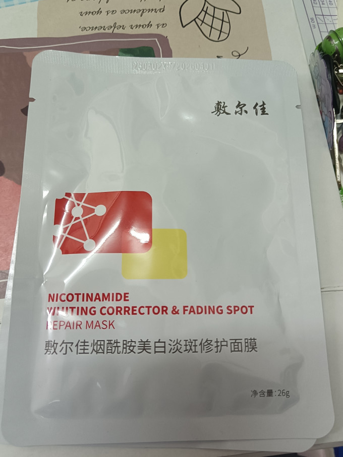 敷尔佳面膜面贴