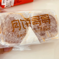 长沙本地人排队都要买的月饼！除了曹娭毑还有月兵哥哥