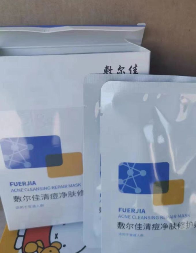 面膜面贴