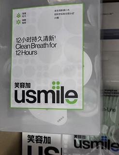 想要笑容不尴尬-刷牙就用Usmile笑容加