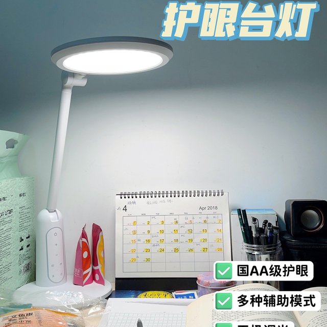 护眼台灯老爸测评种草的护眼灯，确实很好用
