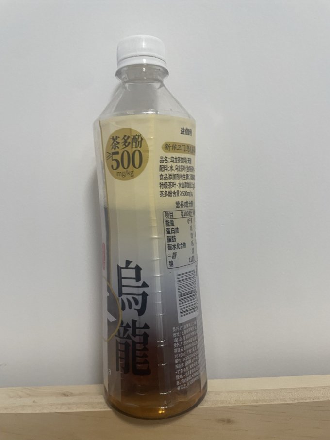 新佑卫门茶类饮料