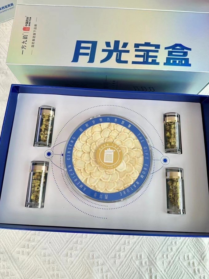 月饼
