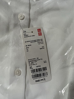 79元买优衣库的云朵衫花式衬衫，去实体店！