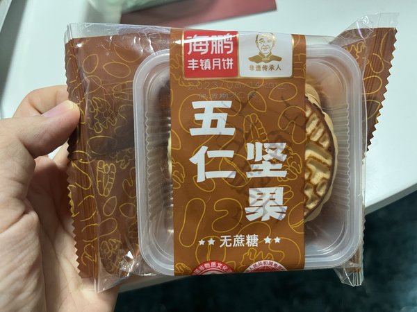 海鹏月饼真的蛮好吃，求商家再打折