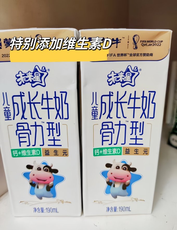 奶类制品