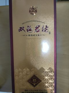 双沟君坊喝起来挺不错的