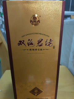 双沟君坊喝起来挺不错的